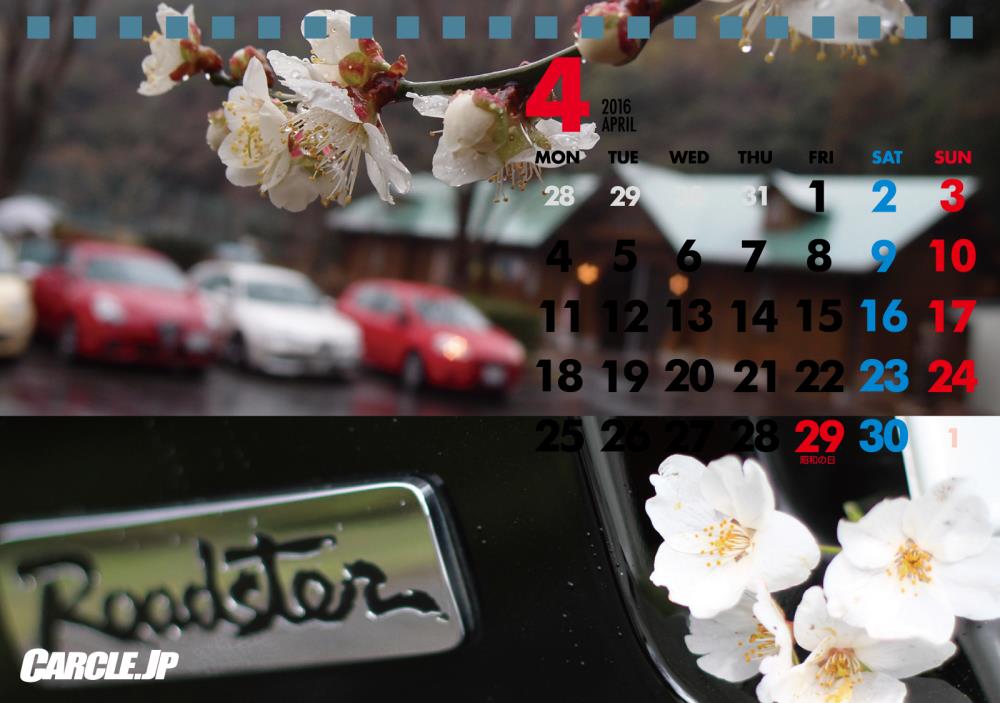 CalenderMB6-[4月].jpg